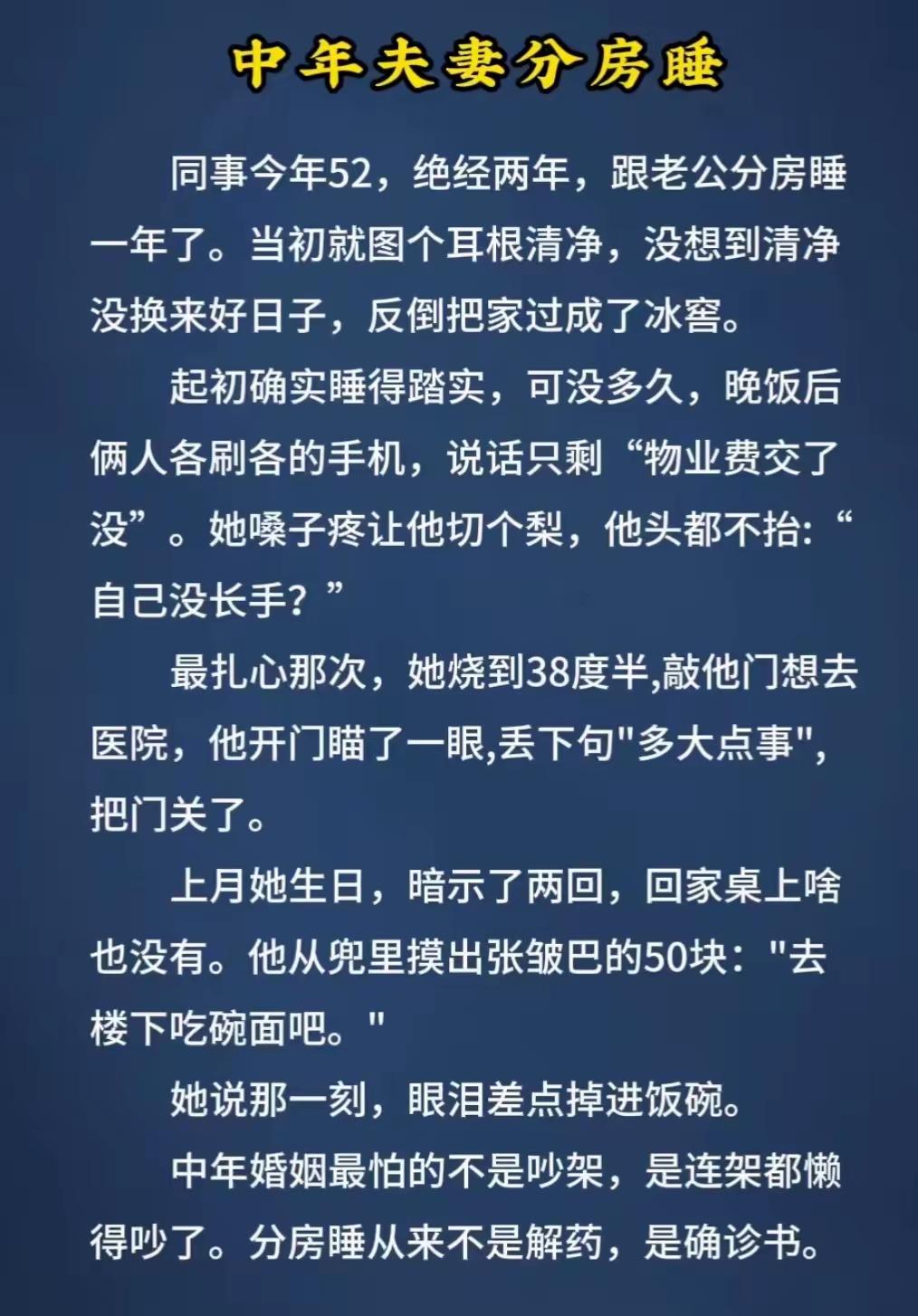 遇到这样的早离婚，早安逸！！！！！！