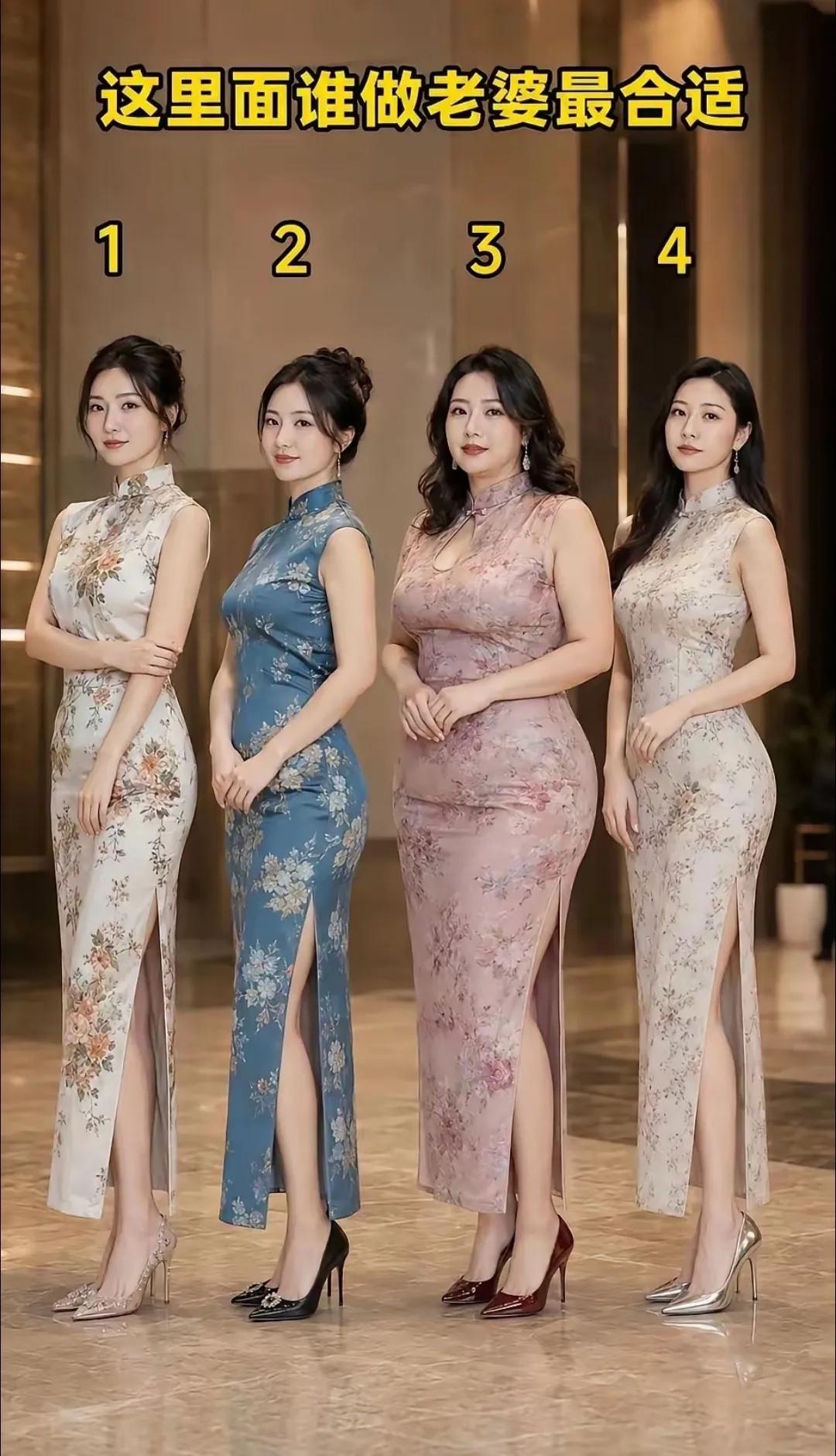 我看看有多少人喜欢2号的？