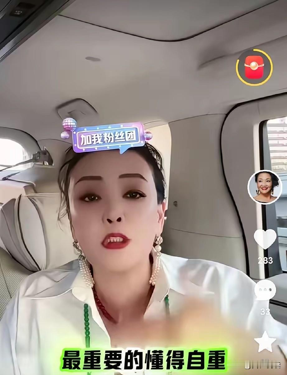 战兰这是咋了前两天还好好的哈哈大笑着跟网友说要去国外开辟酸辣粉国际市场