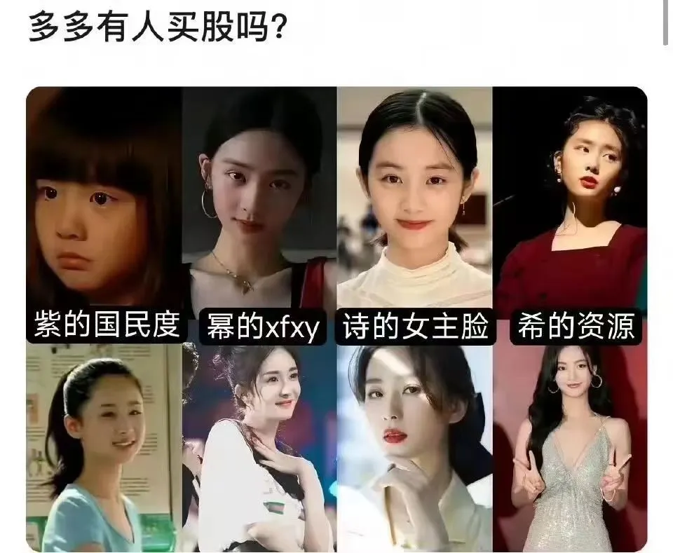 我有一种强烈的预感黄多多即将成为内娱的下一任顶流不知道大家发现没有？黄多多的