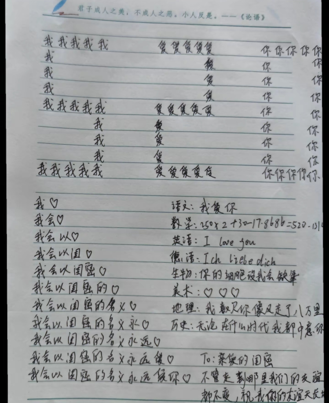 是真诡秘就写这个送给我​​​