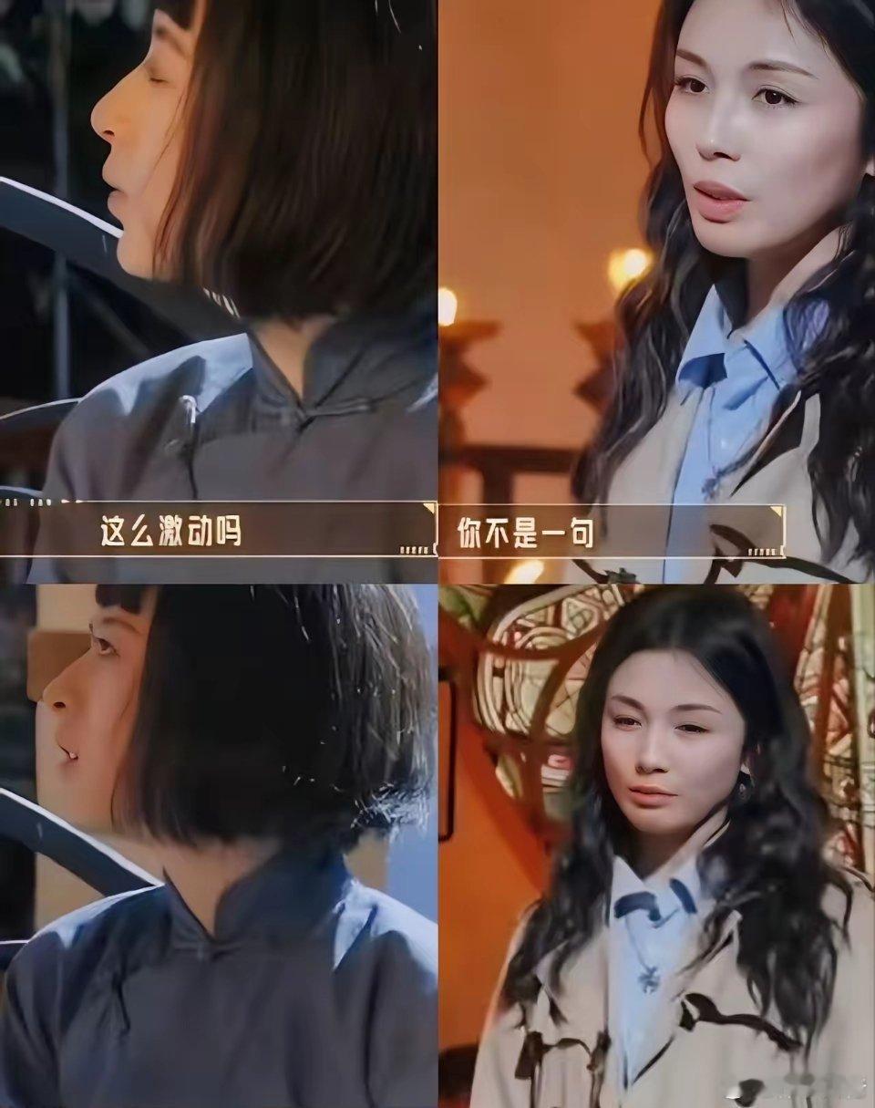 代入刘涛，真的太让人崩溃了。《无限超越班》里刘涛教苏棋演戏，结果苏棋好几次忘记台