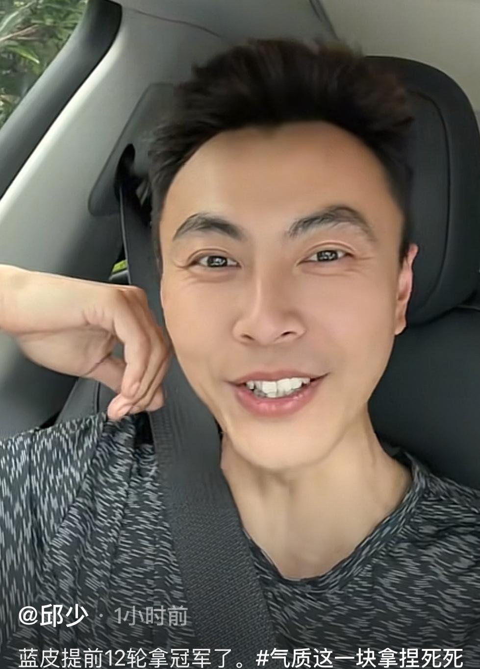 上海海港知名球迷邱少表示，如果上海申花今年拿到了冠军，他会很不开心。毕竟他不希