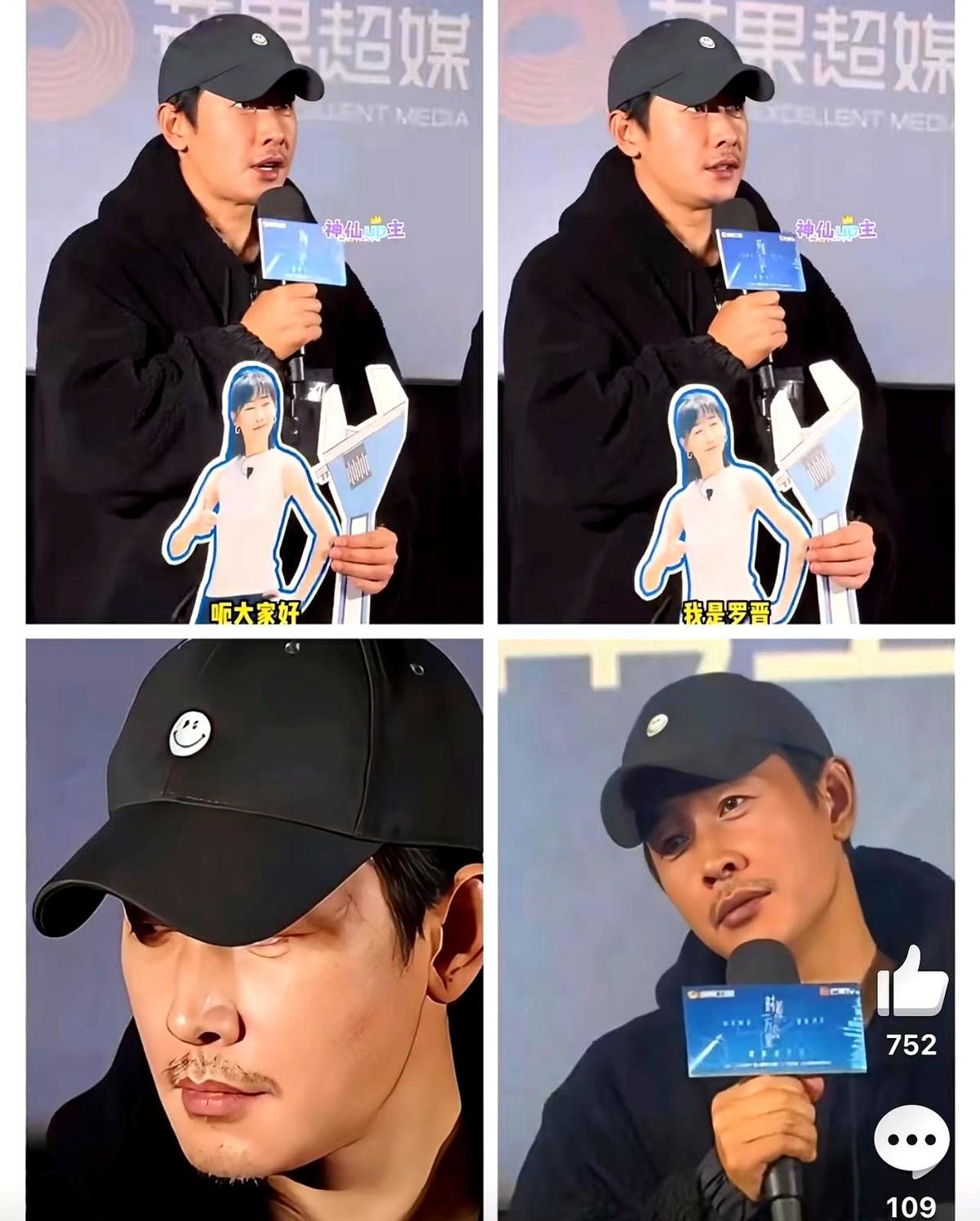 罗晋瘦到让人心疼，整个人都脱了形。他这是在父亲2023年11月病逝后，第一次