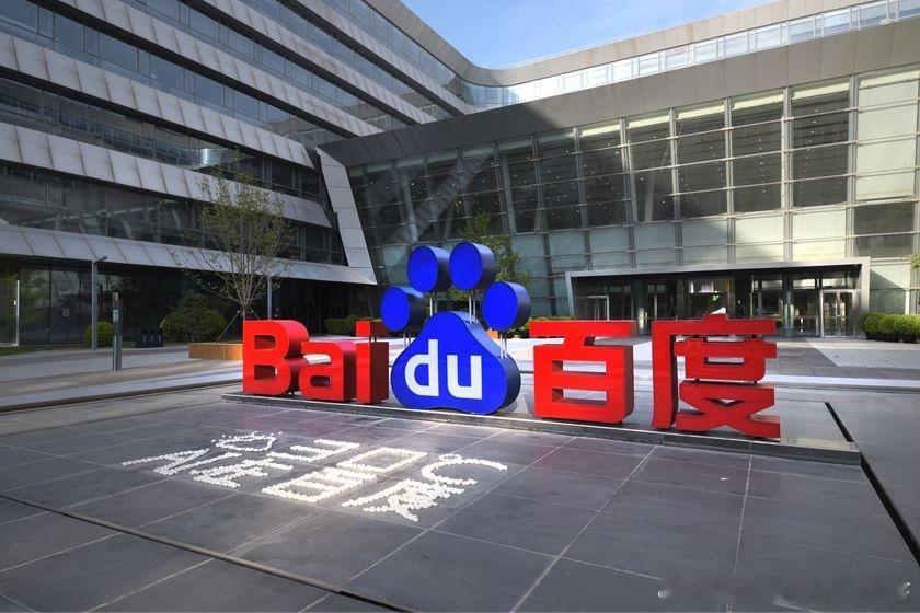 曝百度开启裁员传百度裁员赔偿N+3以上百度刚刚交出一份血淋淋的财报：单季净亏11