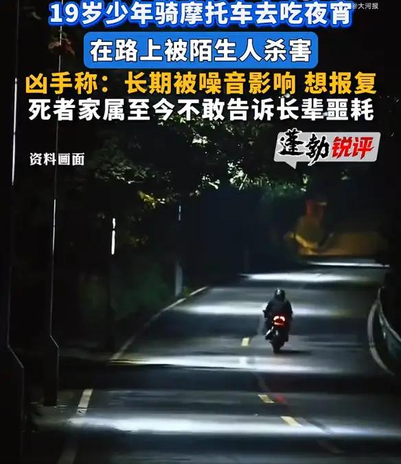 被炸街辅警吵到崩溃，王某冲上去连捅十几刀，两条人命两个家庭全毁了！