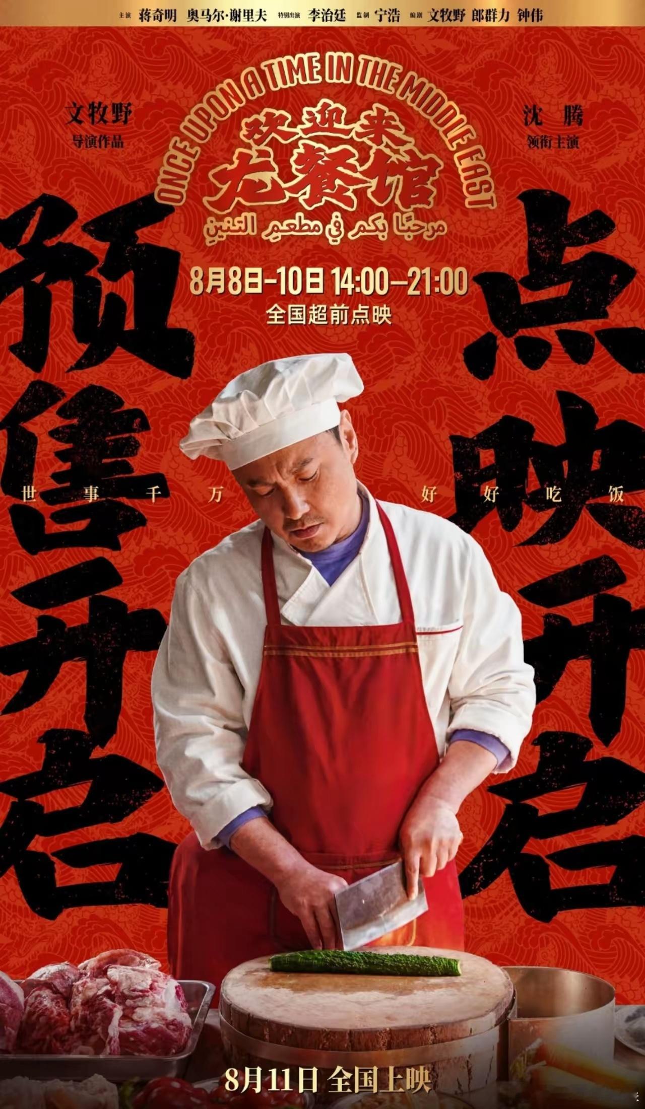 事实证明，马丽离了沈腾不太行，沈腾离了马丽照样可以更火。俩人搭档的时候就不用说了