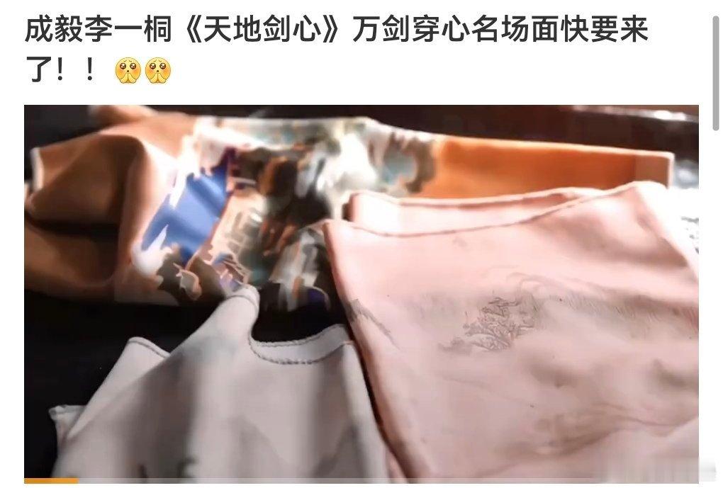 都要万箭穿心了怎么完全无人在意要起来的话像黑莲花8.9集已经一堆人喊磕