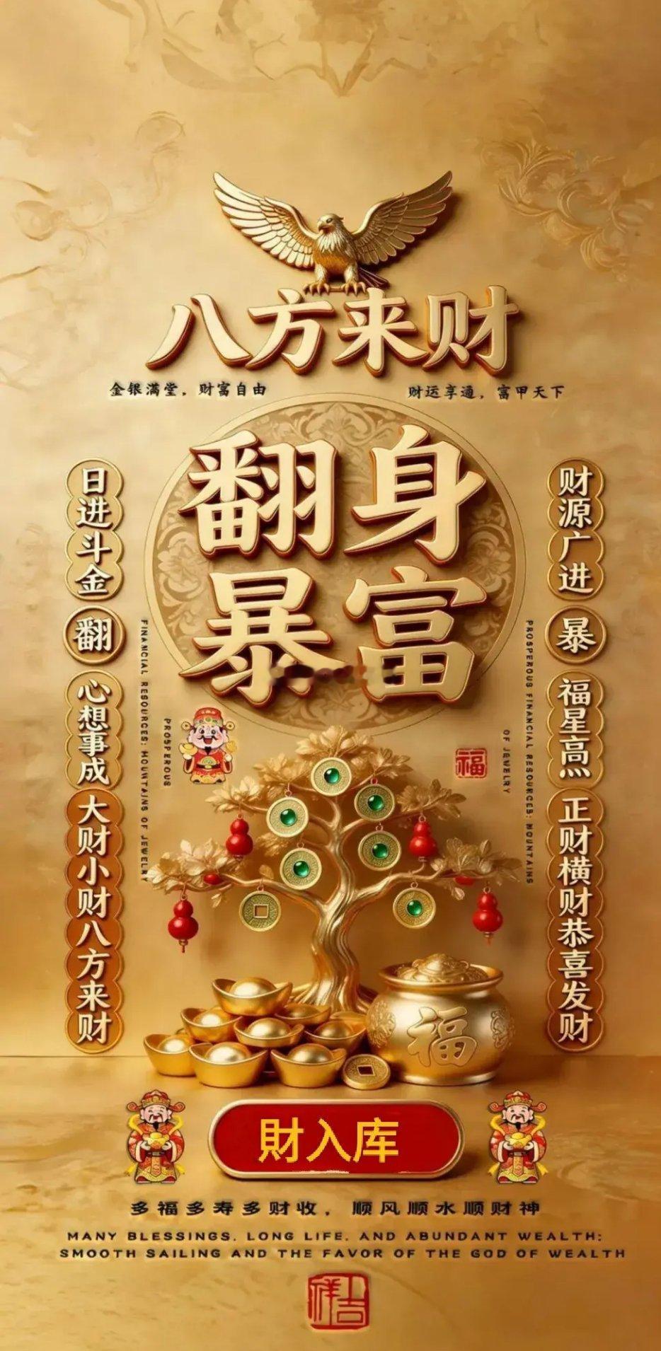 下周看好以下板块，可重点关注一下。大盘下周继续看涨，有可能回踩5周线，下周5周线