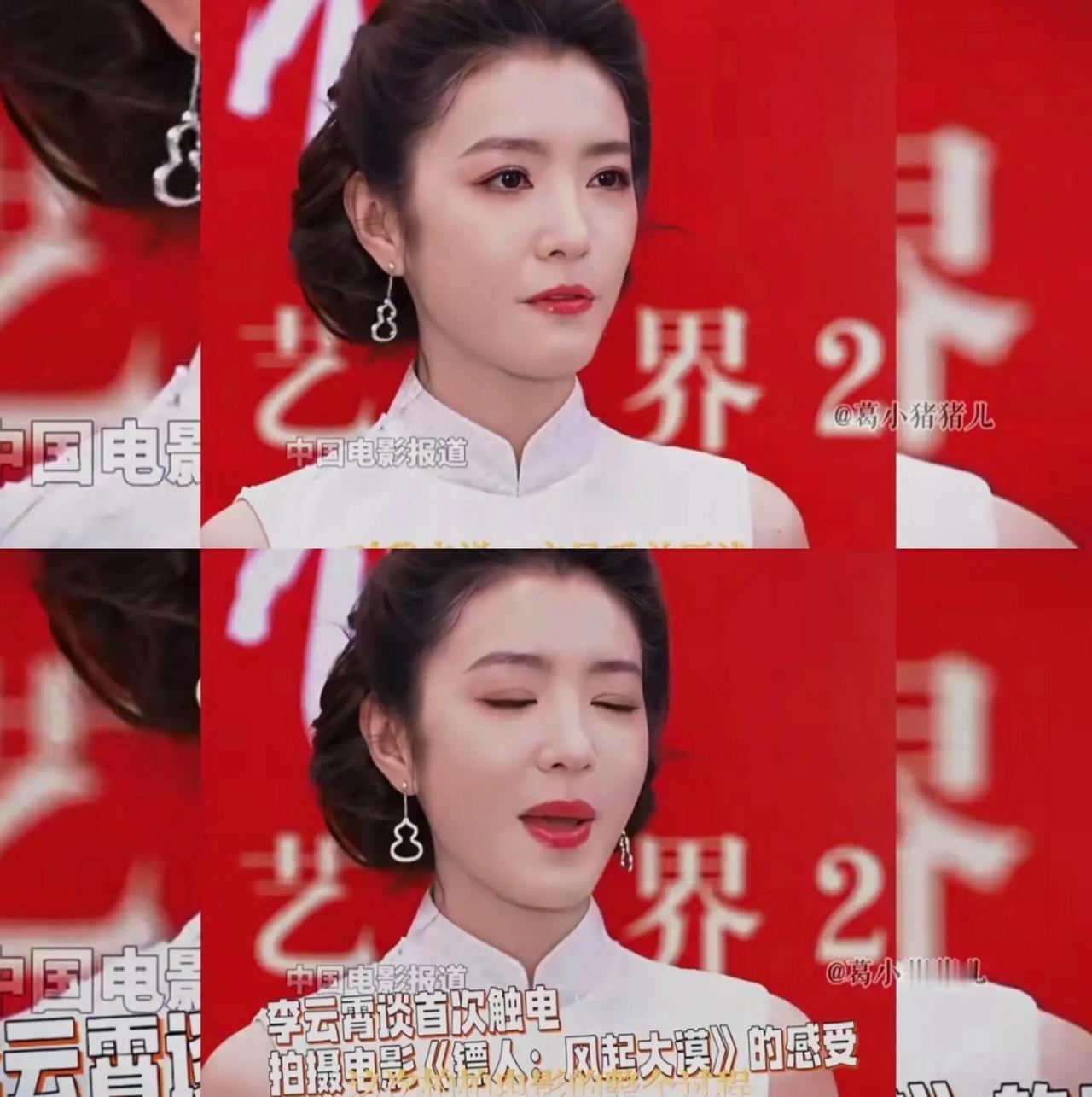 李云霄之所以出圈，是因为央视春晚都请了她，可见演技各方面都专业。在大咖云集的电