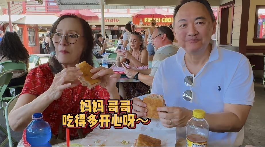 9月9日，徐冬冬与尹子维一起到美国洛杉矶与尹子维的母亲胡燕妮和哥哥聚餐，胡燕妮曾