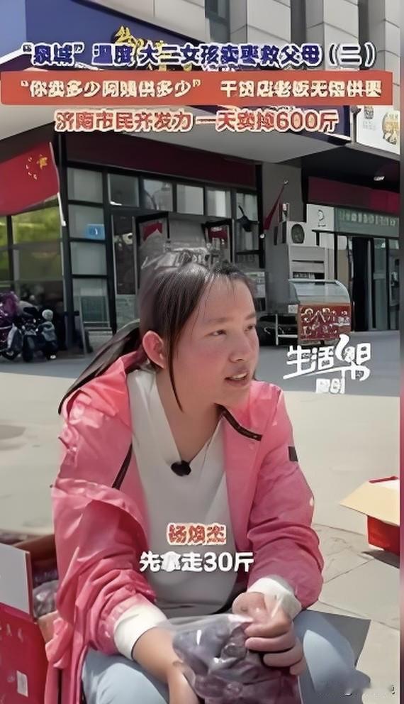 泪目了！湘潭大学19岁女大学生，母亲身染重疾强忍病痛，为不耽误女儿高考前程，硬生