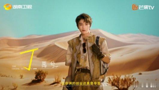丁禹兮最佳捧场王丁禹兮这捧场功力真是太深厚了！在《中餐厅》里，他就像个捧场小能