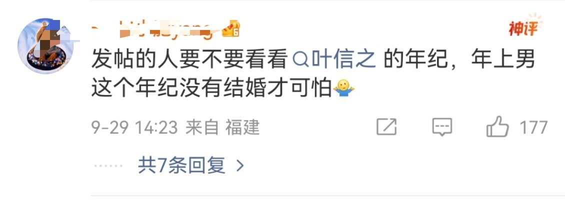 没看这剧，但现实里36岁未婚哪里可怕了？且不说娱乐圈那么多这个年龄的没结婚，职场