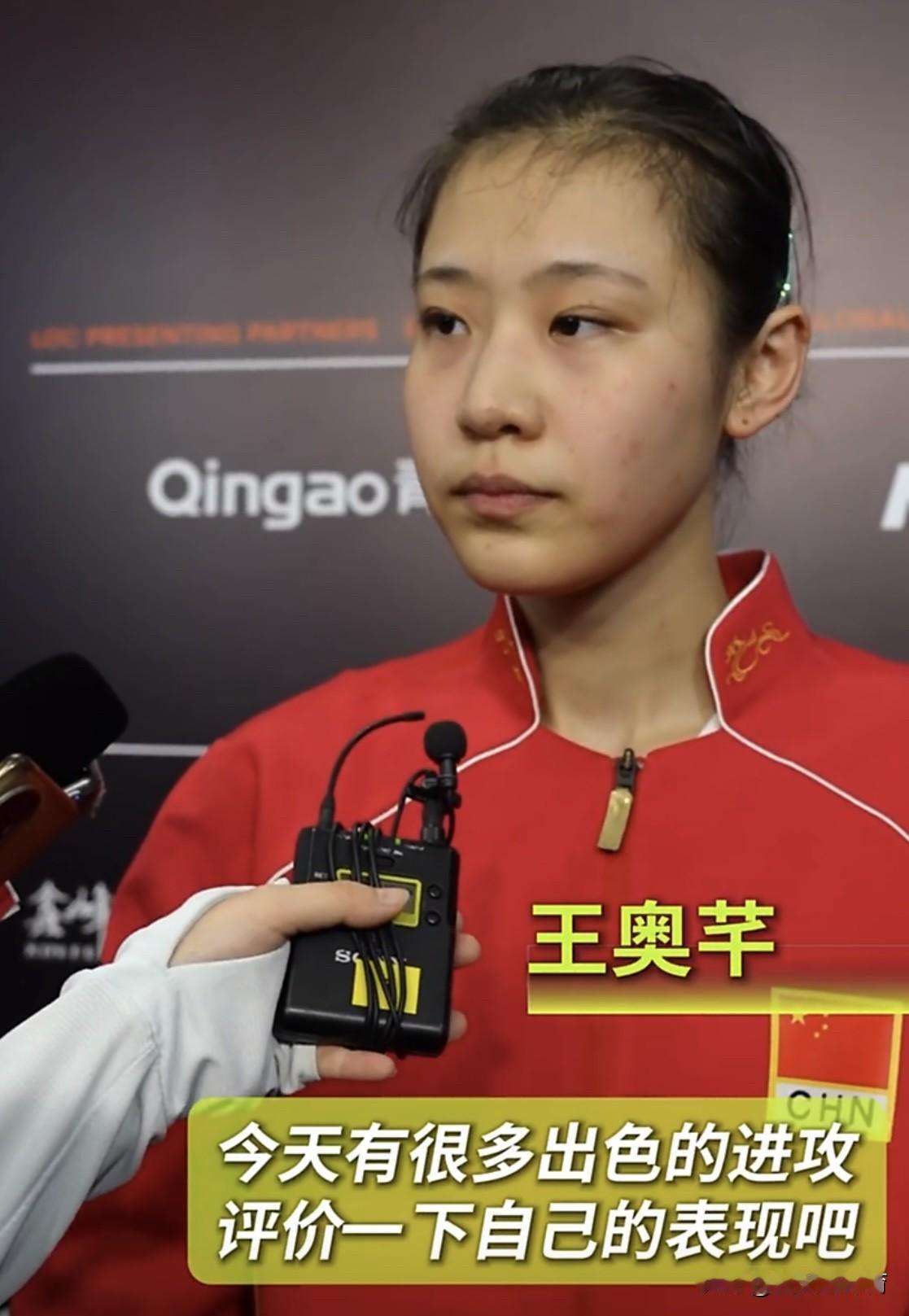 成熟又高情商的王奥芊！赛后这采访一点都不像18岁的小将，大大方方的，性格也非常直
