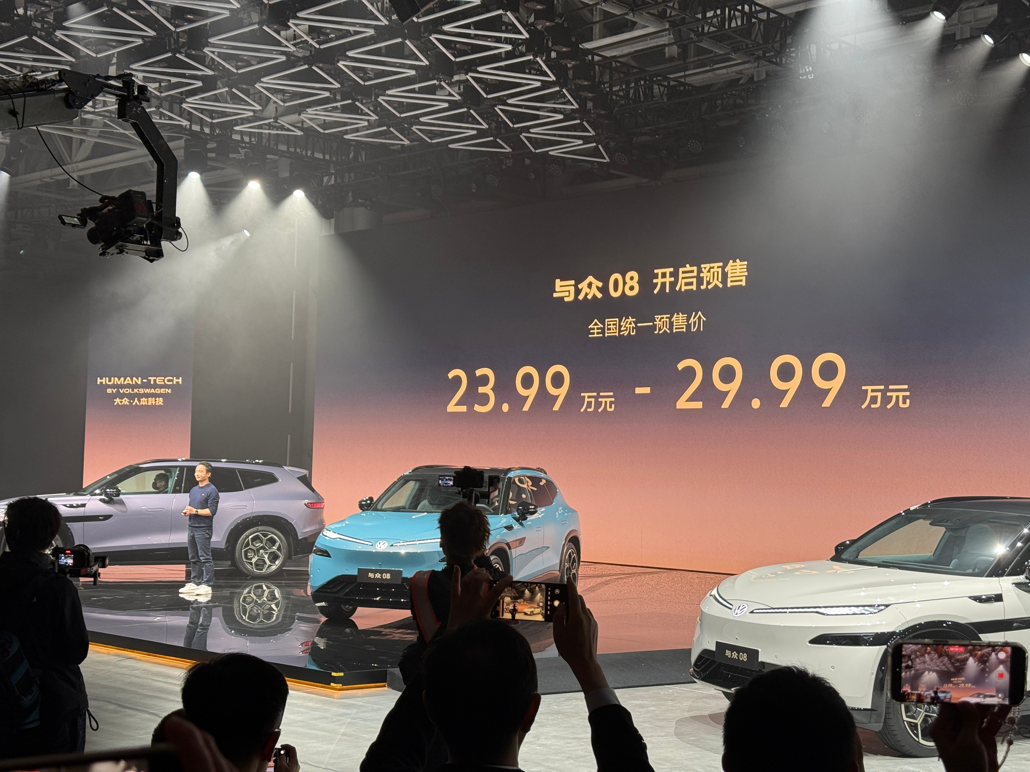 与众08预售价格公布了，23.99万元起，还有一些权益，这个真的可以！我与汽车的