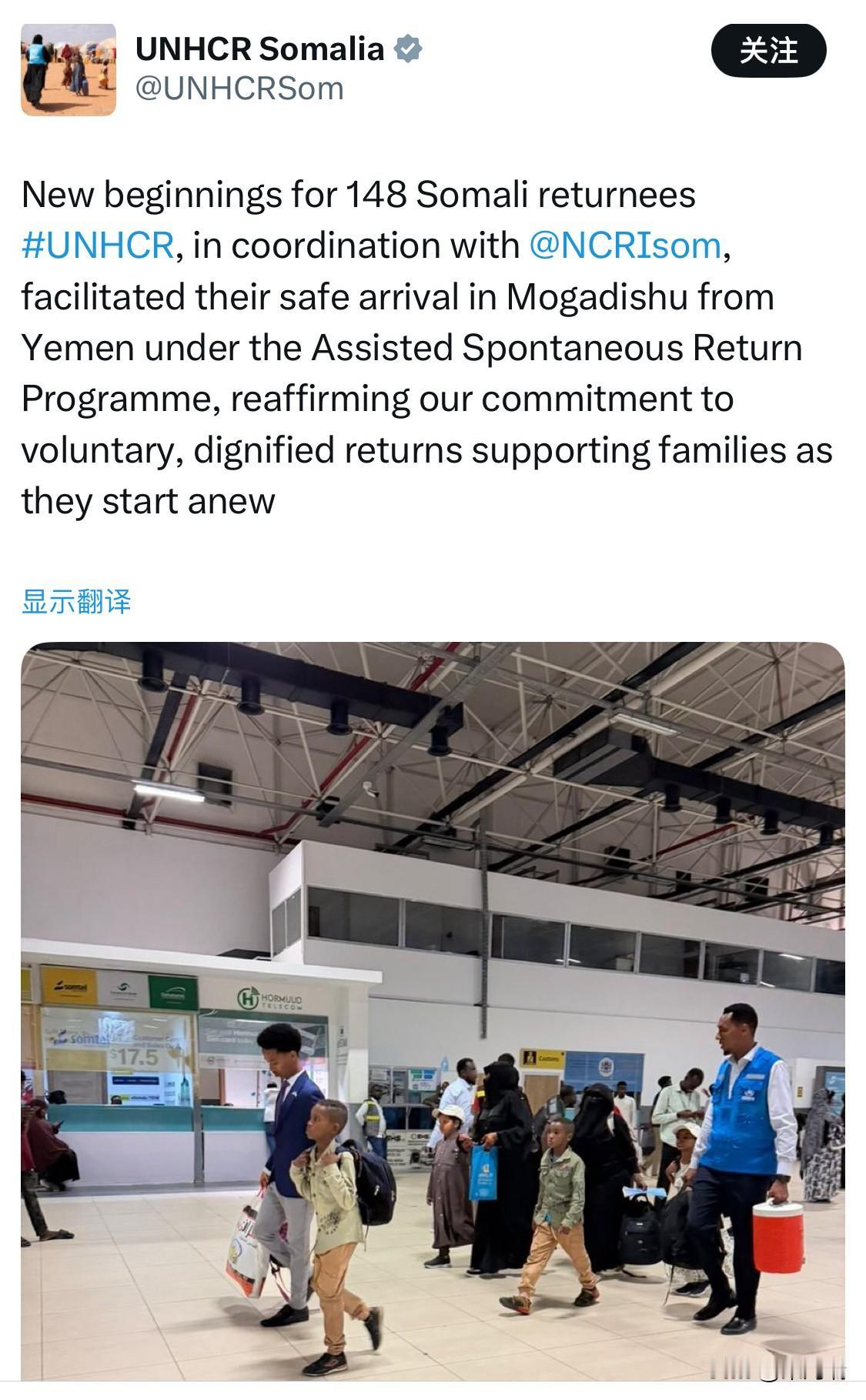 剧情反转了，一些索马里移民受够了西方，准备回家了。他们说，“我要搬走了，我走了