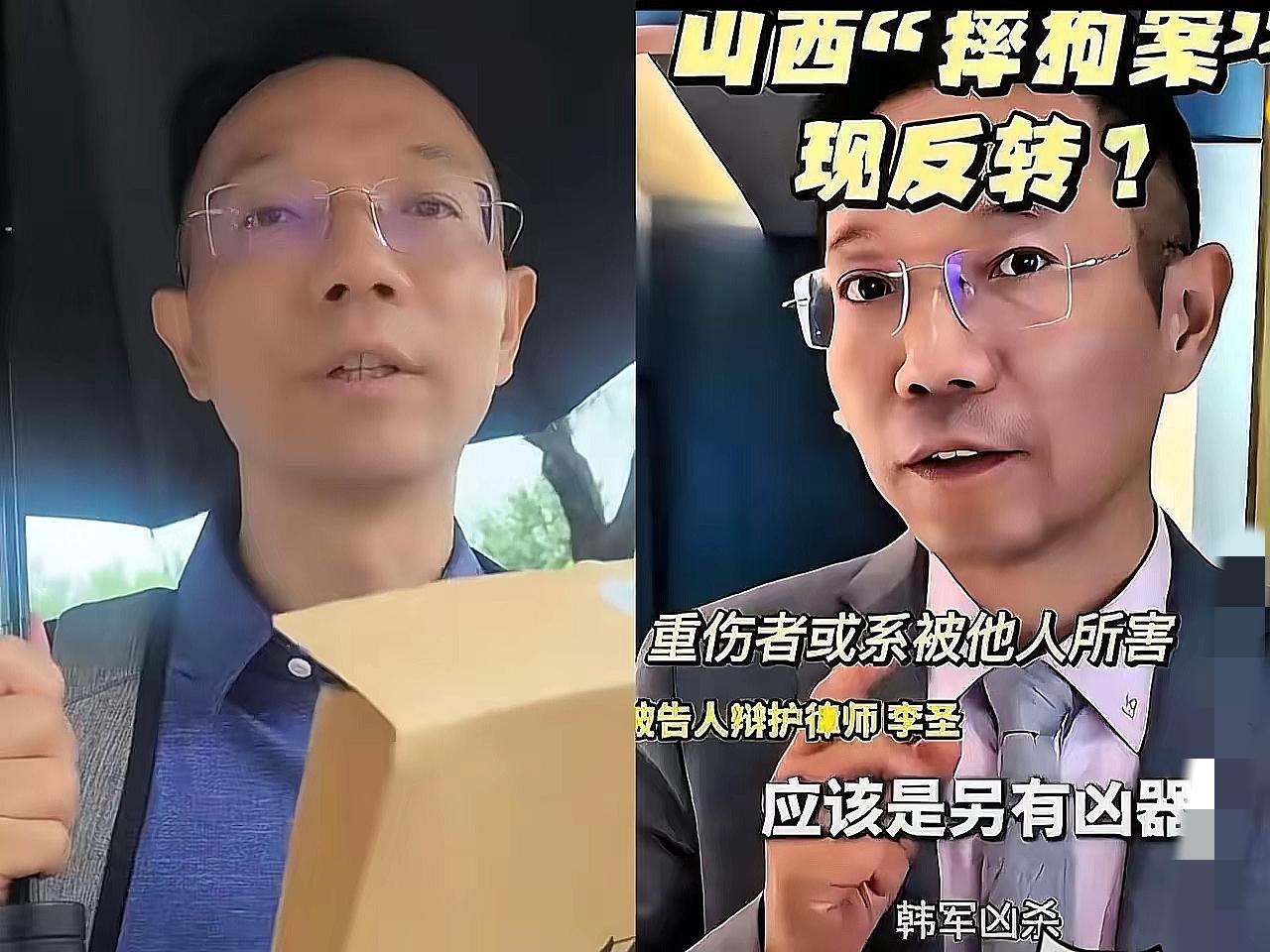 反转再反转！山西这起案子，真正的“主角”可能不是防卫过当，而是那把“干净得反常”