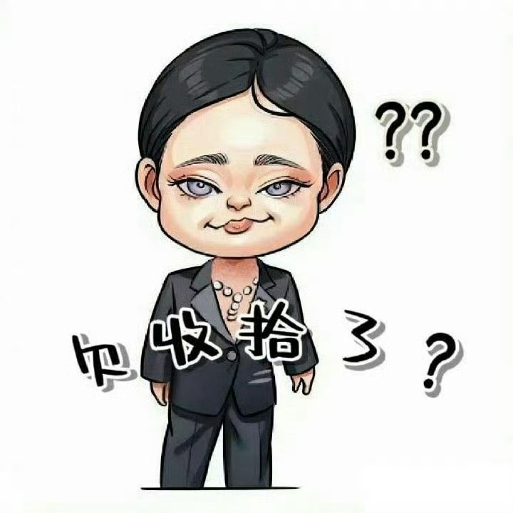 刚看到有人截图给我，甜心大妈这个酒店小妹都开始阴阳我了，这么喜欢给你老姐姐对号入