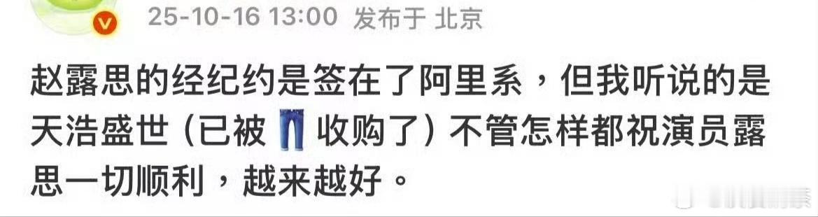 [笑着哭]这位小红📖来的瓜主，实绩有什么​​​