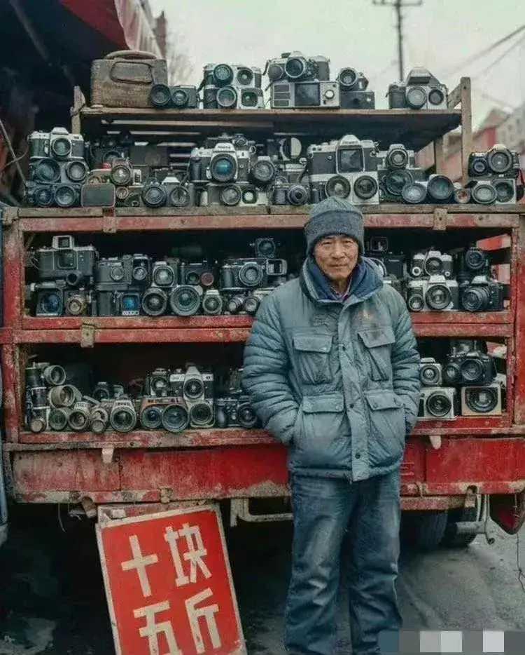 曾经几万块，回收两块钱一斤