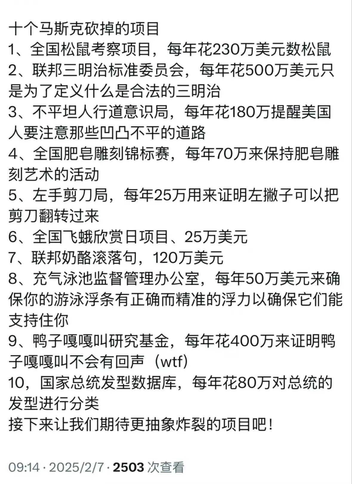 突然宣布全部裁员，所有员工电脑被远程锁定黑屏无法开机，员工刷卡刷脸指纹全部失效被