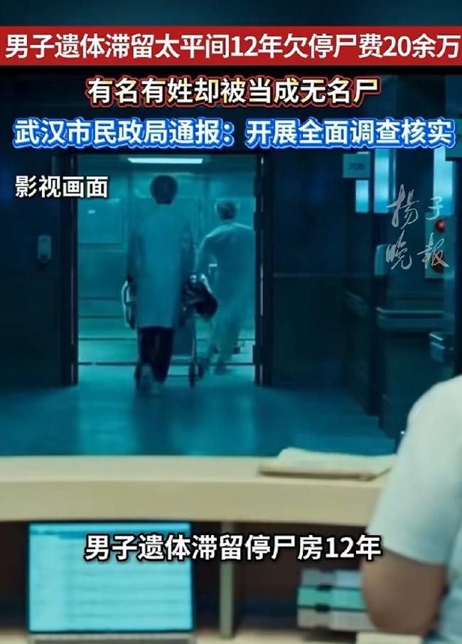 湖北武汉，男子在街头晕倒，被民警及时送医救治，最终抢救无效离世。令人难以置信的是