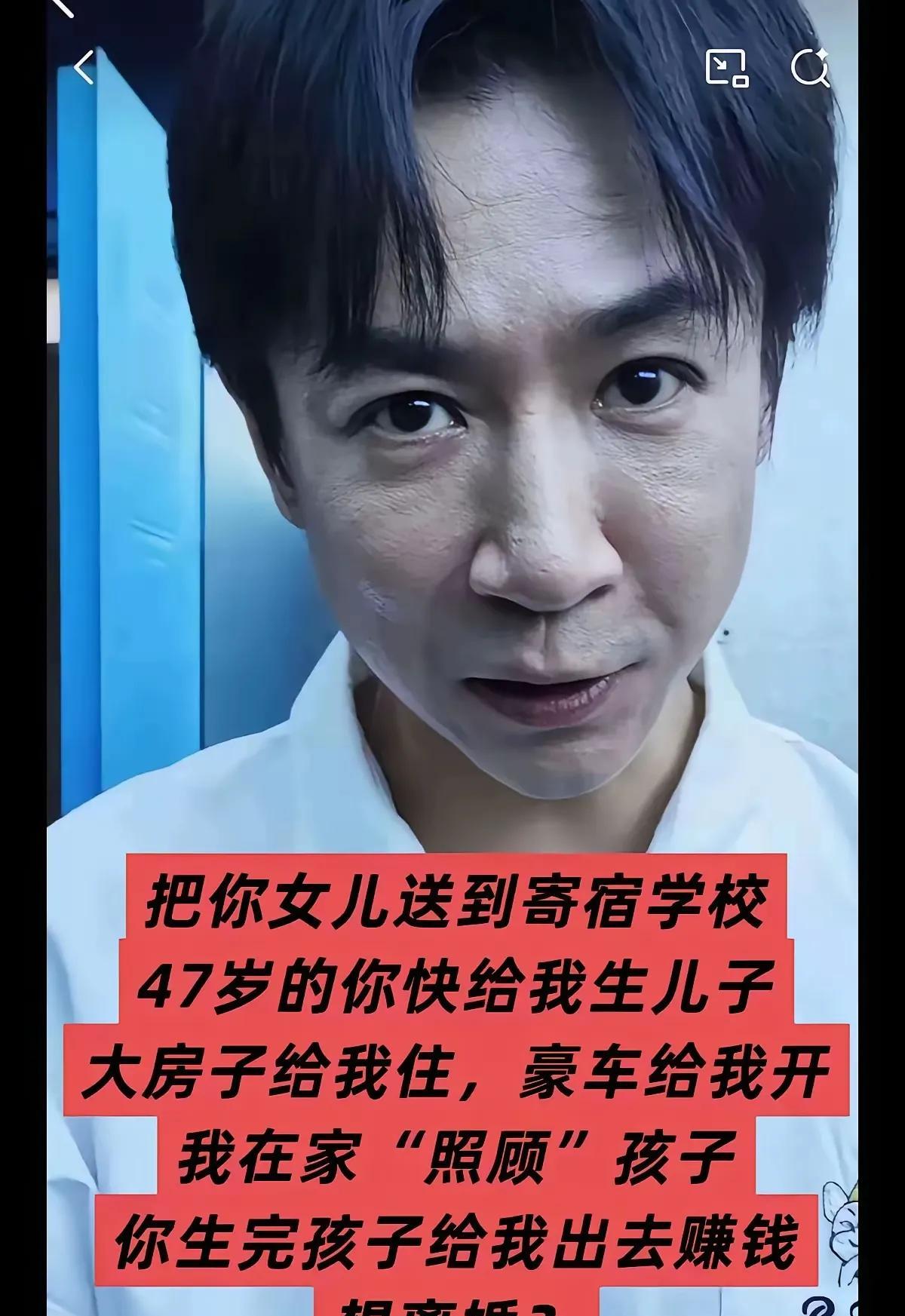 这个男的的算计都写脸上了，为嘛董璇就看不出来？把之前的女儿送到寄宿学校，这是切割
