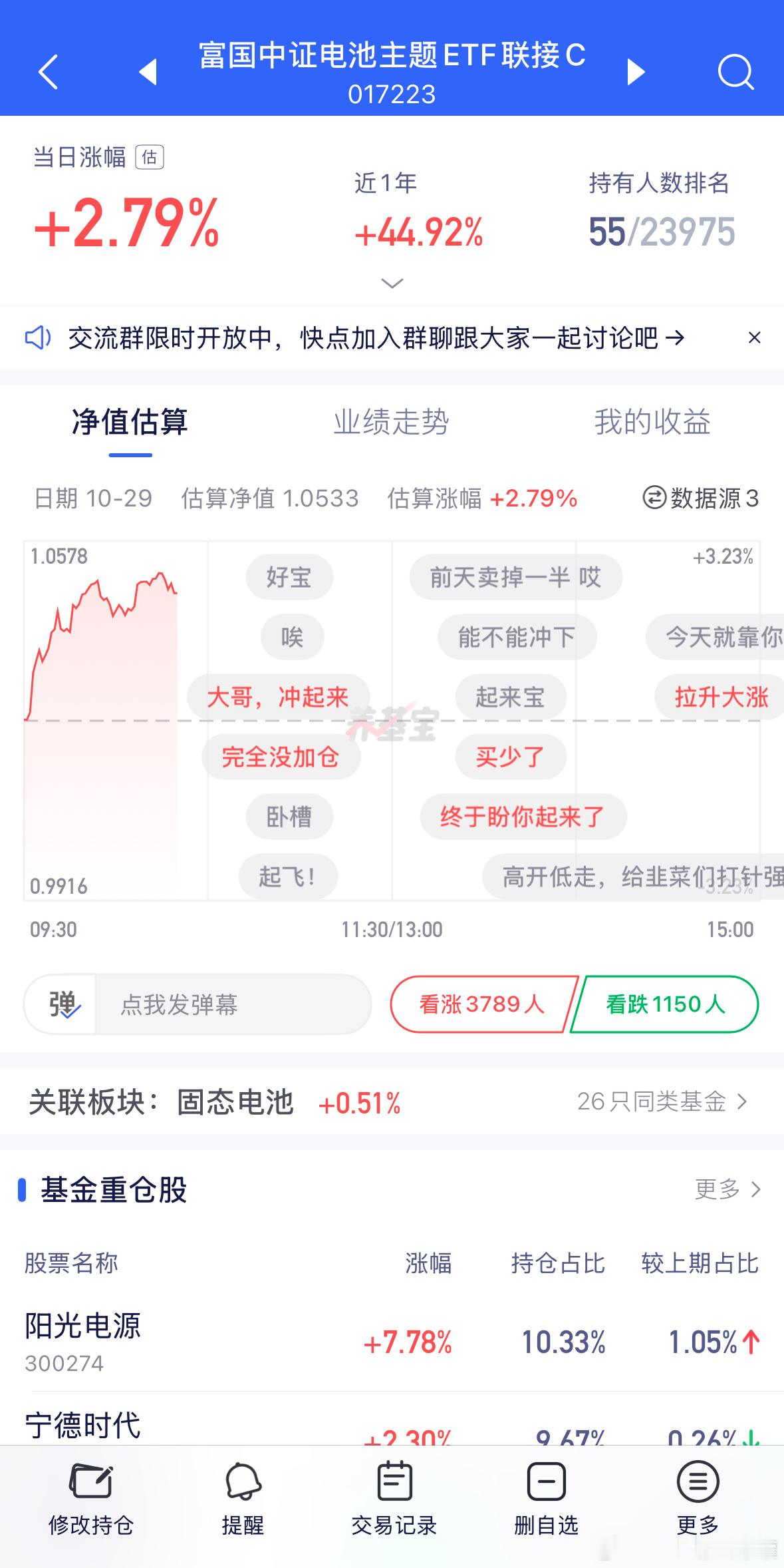 电池，接着格局，收到回复。​​​