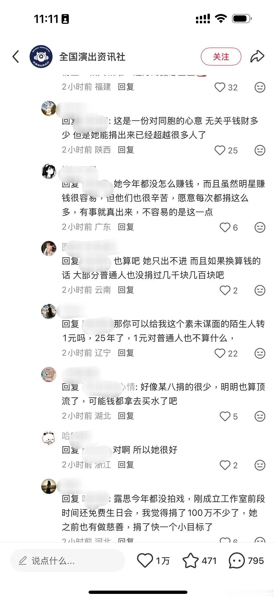 “她今年没赚钱呀😭😭，只进不出”