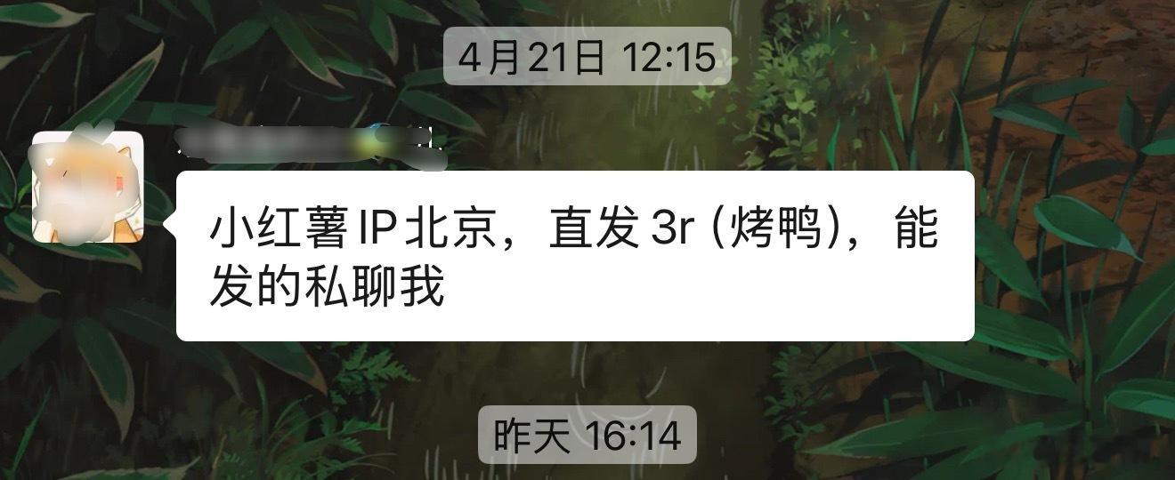 又来给想要做自媒体的人泼冷水了。小红书和什么值得买平台，发一条就给三块钱巨款！每