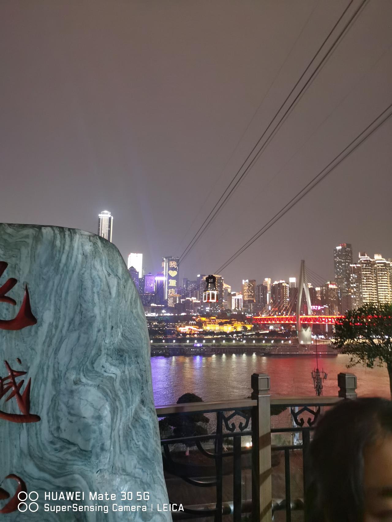 昨天在重庆游玩，入住酒店前上了一会儿石梯，把我累惨了。玩了一天，入住的江景酒店，