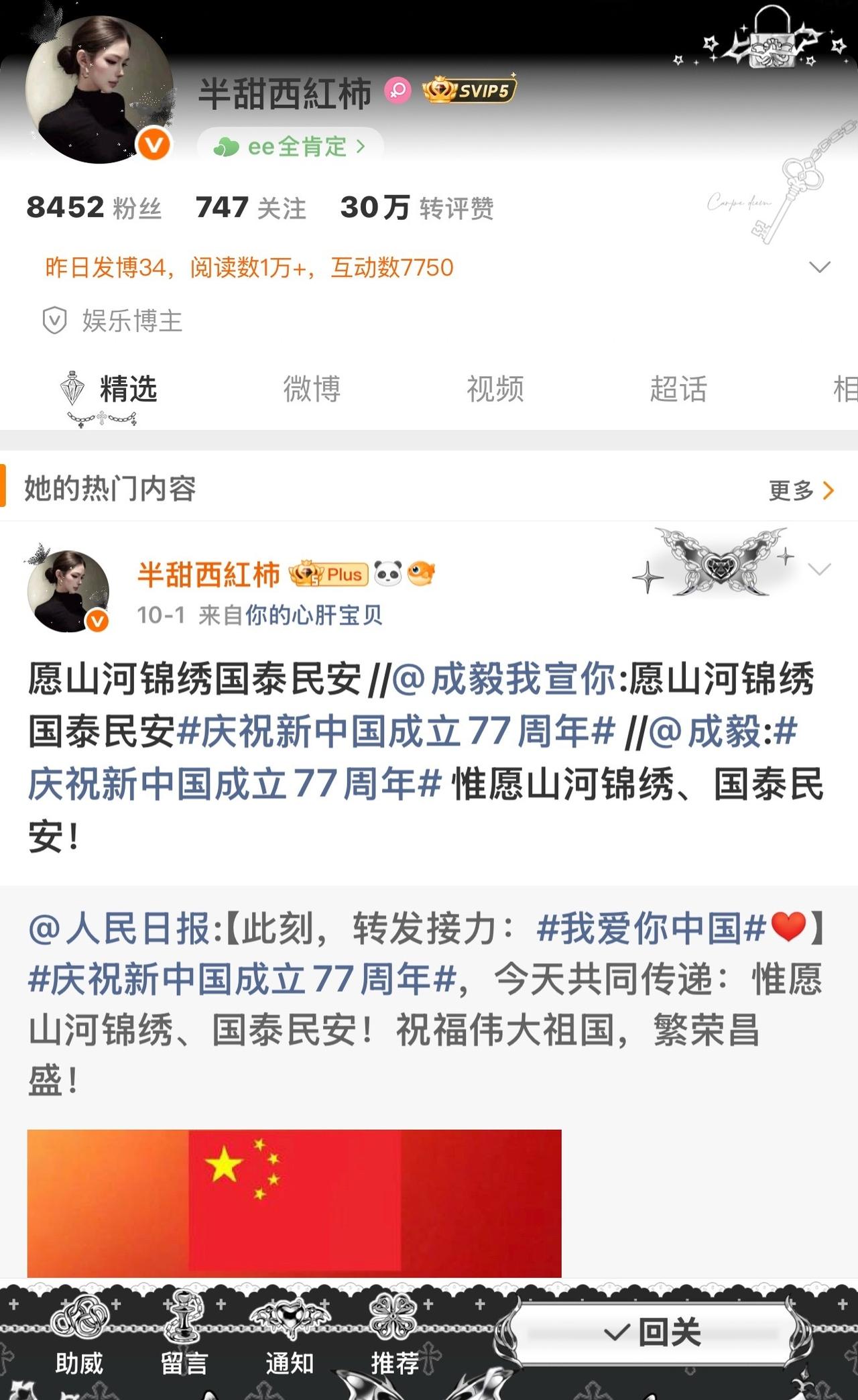 你来我这看你家阿三？@半甜西紅柿​​​