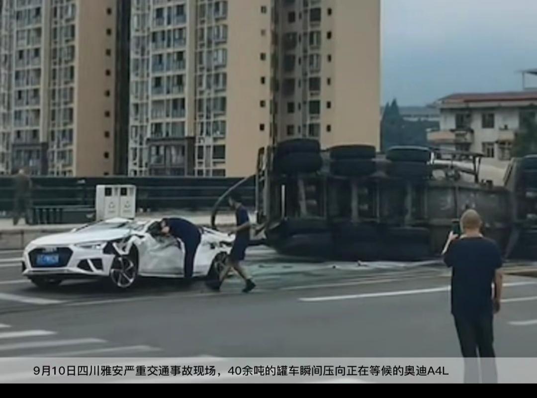 “全网命最硬的车主”奥迪A4L被侧翻水泥罐车压顶后续，一汽奥迪赠送一辆全新A5L