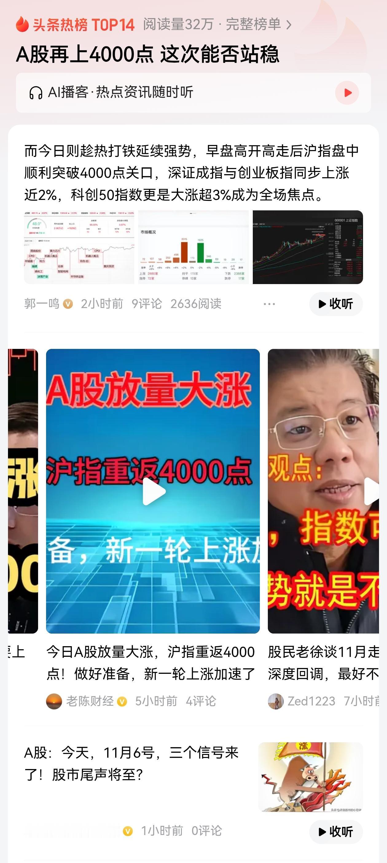 为什么只能赚到自己认知内的钱，因为只有认知到位才能坚持，只有坚定持有才能赚到。为