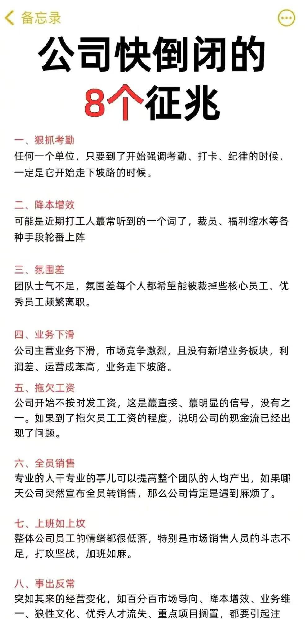 今天是正月十五，元宵节了。大家都上班了吧。大家感觉公司怎么样呢？网上有图流出，公