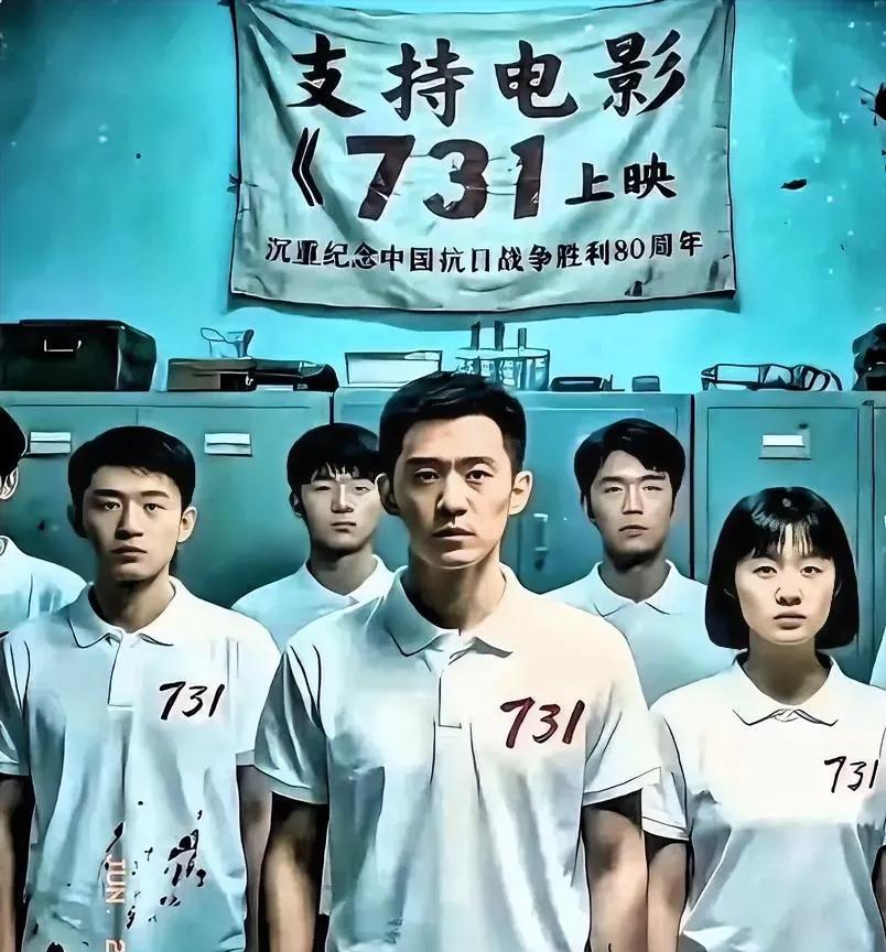 抵制731电影上映的人，有80多万，他们被称为日本余孽，精日分子，发表亲日言论，