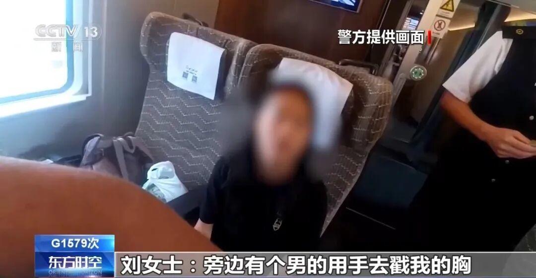 这就是咸猪手！一列高铁上，一名女子正在座位上休息，突然感觉邻座男子触碰自己的胸部