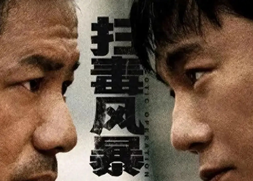 说起来2024年由张颂文主演的18集热播剧《猎冰》，及由段奕宏和秦昊两大影帝和很