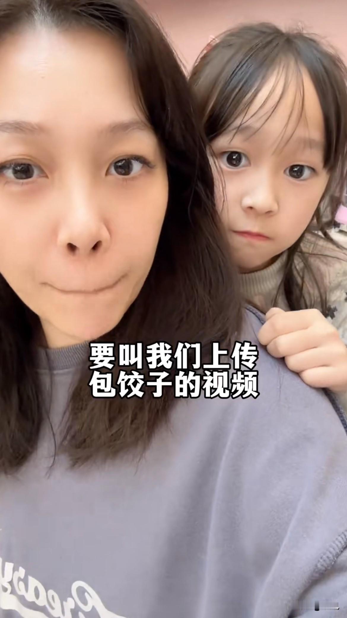 上海家长最近有点烦。学校冬至作业让孩子包饺子拍视频，很多本地家庭不乐意了。他们说