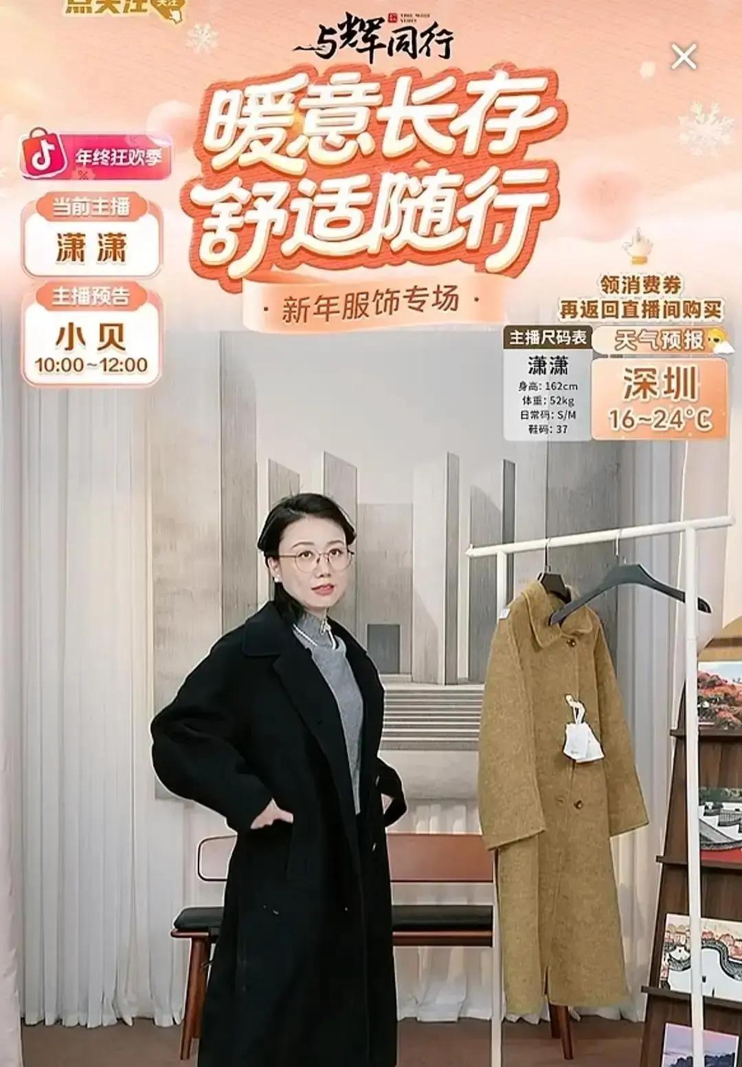 潇潇直播里被弹幕套话，一句“年会不是西安吗”把董宇辉吓得当场捂嘴，画面瞬间爆笑。