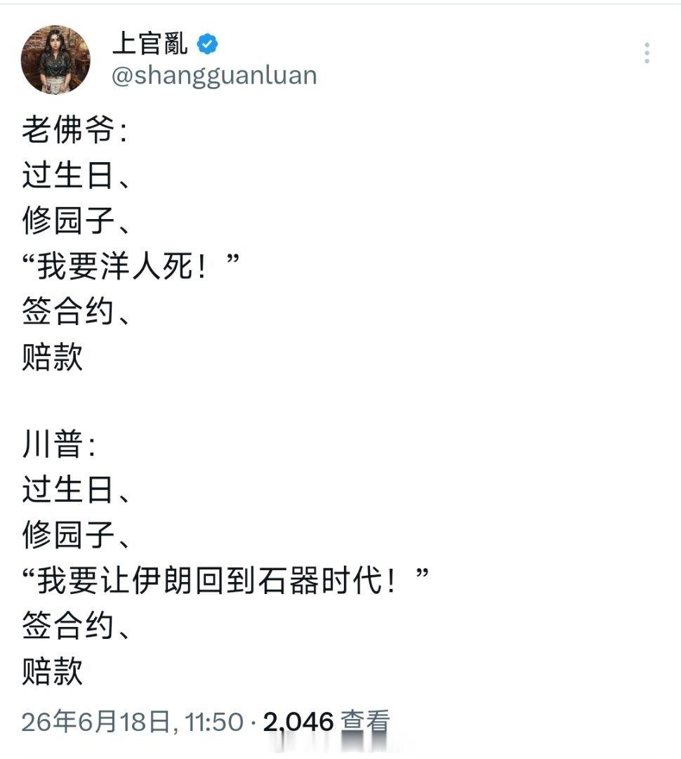 别说还真像