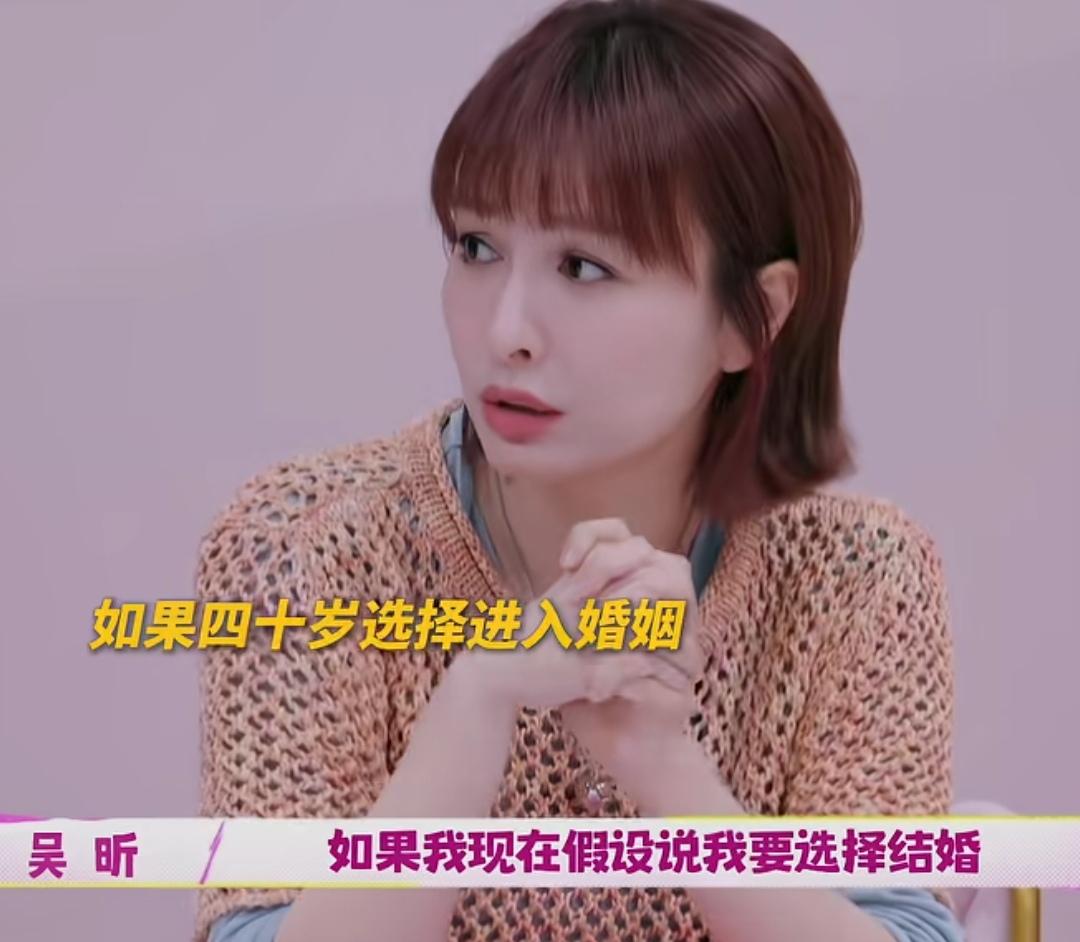 吴昕在结婚前会做财产公证，她要给自己留一个后路！吴昕：“如果我现在假设说我要选