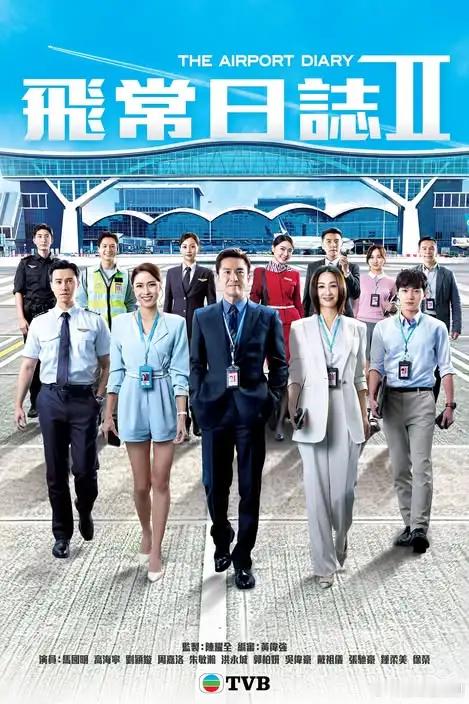 【娱乐新闻】無綫奪「2026亞洲影藝創意大獎」香港地區13項殊榮.無綫集團再度