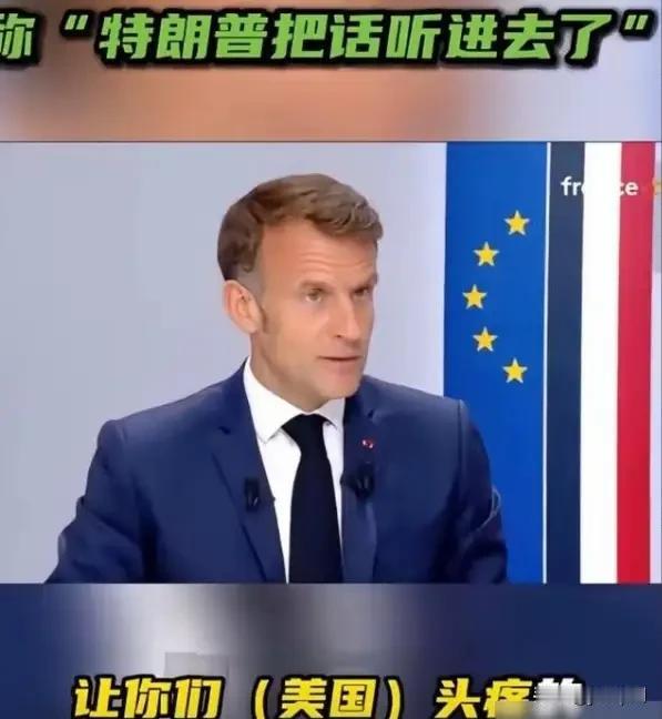 法国人嘴上挂着不选边站，手里干的事情可是一点都不含糊。去年底戴高乐号航母跑到