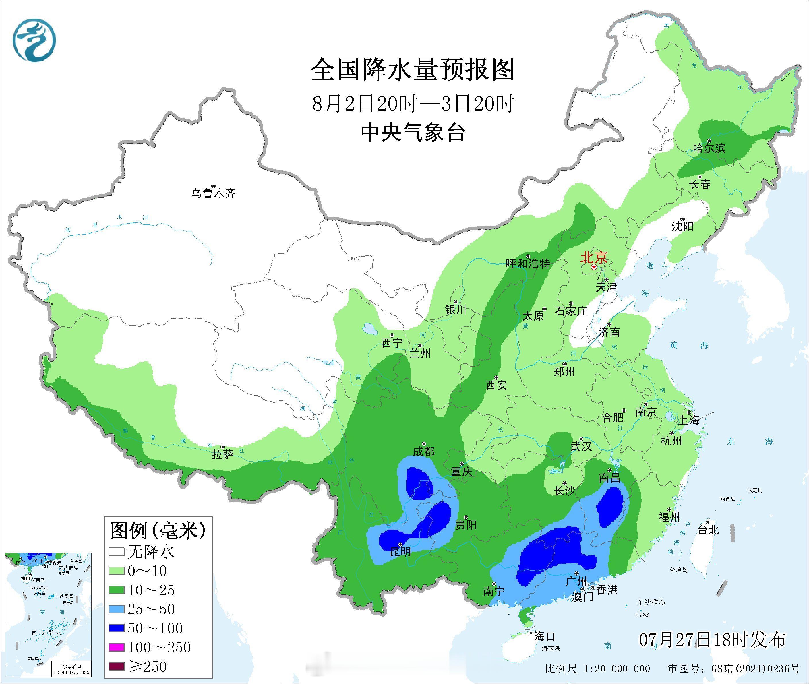 气象观察团27日夜间至28日，华南、江南中西部、江汉等地，部分地区有暴雨，局地