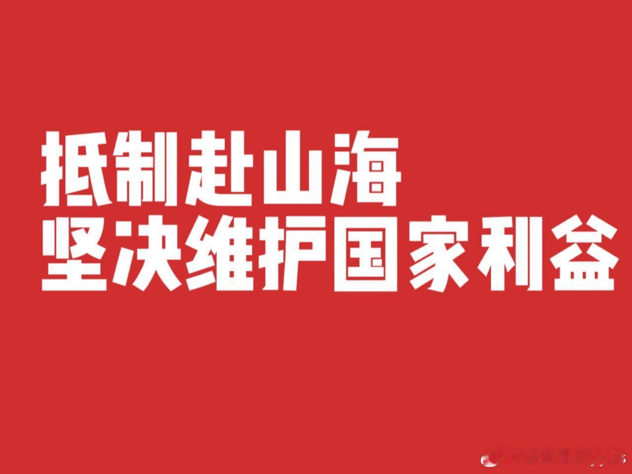 李凯馨言论刺痛中国心作为中国人对于rh行为不能容忍一点！​​​