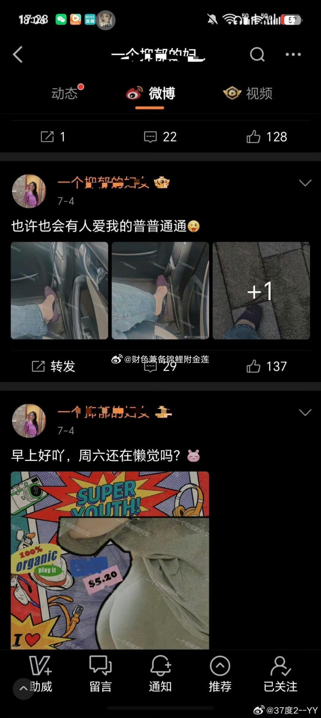 啊？！这人盗图啊，我刷到过这个抑郁妇女真的假的啊