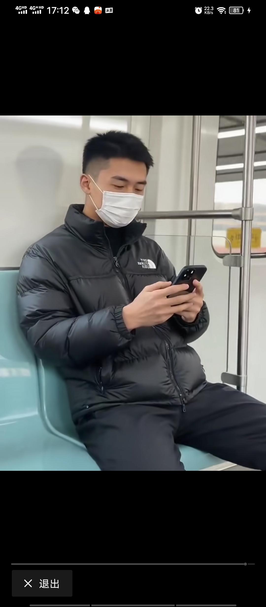 地铁上偶遇一帅哥，太帅了，剪着干净利落整洁的发型，一张轮廓分明，五官立体的脸庞，