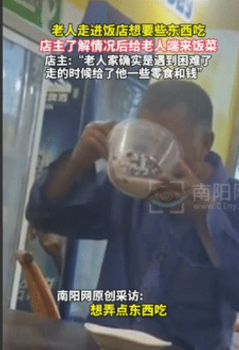“要钱没有，要饭管饱！”
